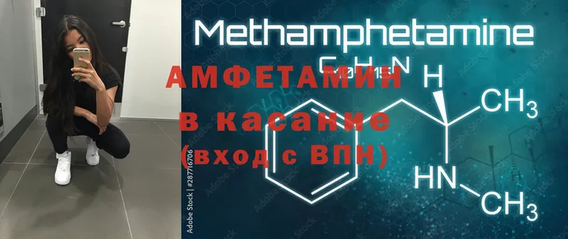 mega ССЫЛКА  Вольск  Amphetamine Premium 