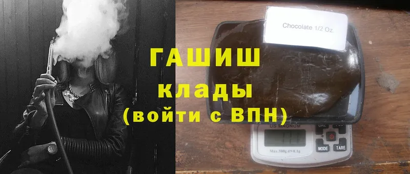 hydra ссылка  Вольск  Гашиш Cannabis 