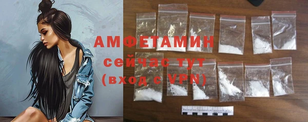 MDMA Premium VHQ Белоозёрский