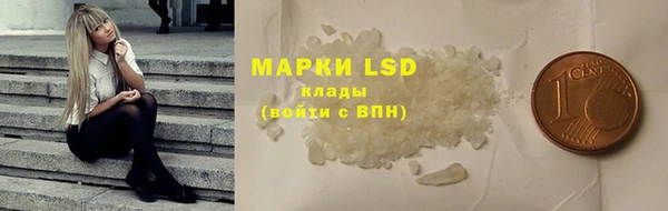 MDMA Premium VHQ Белоозёрский